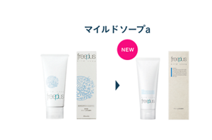 マイルドソープa