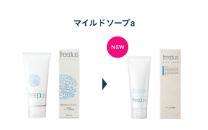 マイルドソープa
