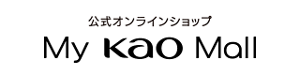 公式オンラインショップ My Kao Mall