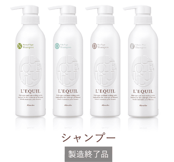 4個セット!　リクイール シャンプーレフィルN ＆トリートメントS L'EQUIL（リクイール） | カネボウ化粧品