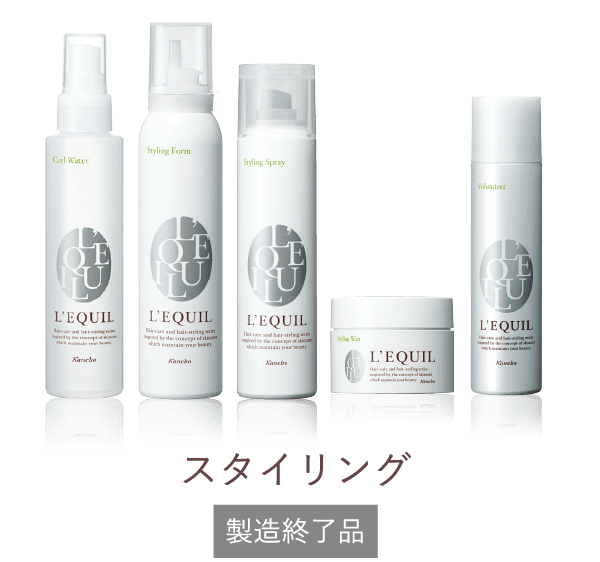 【新品未使用・1,600円/本】カネボウ リクイール グローヘアスプレー リクイール グローヘアスプレー | L'EQUIL（リクイール） | カネボウ化粧品