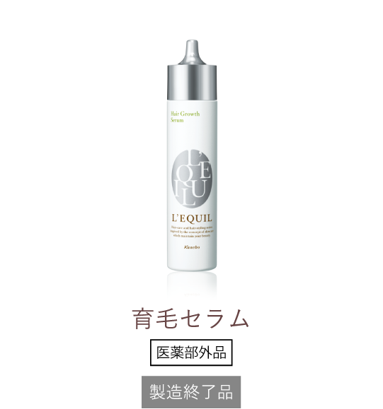 L'EQUIL（リクイール） | カネボウ化粧品