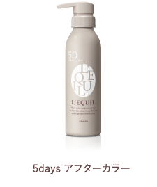 ５days アフターカラー