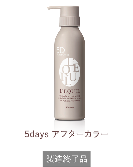 リクイール モイストリペアトリートメント S | L'EQUIL（リクイール