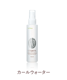 カールウォーター