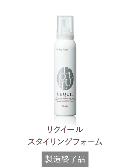 リクイール スタイリングワックス | L'EQUIL（リクイール） | カネボウ