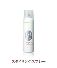 スタイリングスプレー