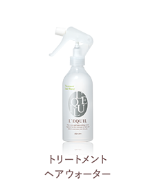 トリートメントヘアウォーター