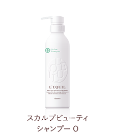スカルプビューティー シャンプーO