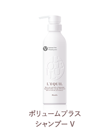 ボリュームプラス シャンプーV