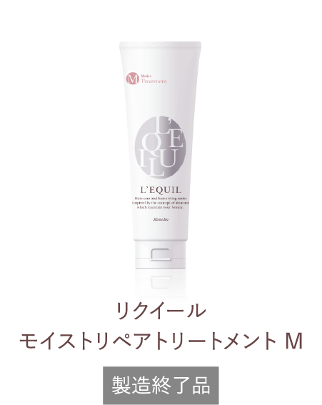 リクイール スカルプビューティシャンプー N | L'EQUIL（リクイール