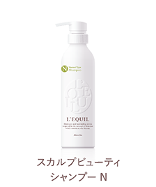 スカルプビューティー シャンプーN