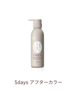 ５days アフターカラー
