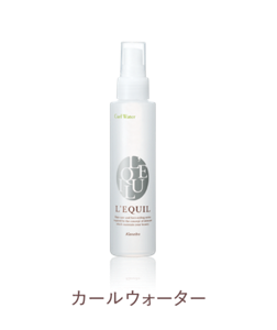 カールウォーター