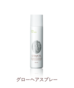 グローヘアスプレー