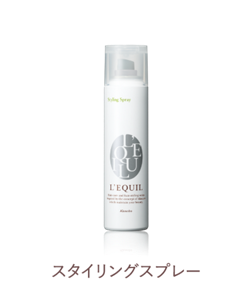 スタイリングスプレー