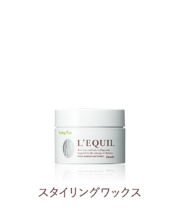 スタイリングワックス