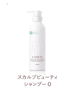 スカルプビューティー シャンプーO