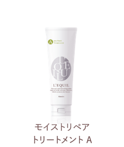 モイストリペアトリートメントA