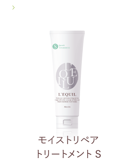 リクイール スカルプビューティシャンプー O | L'EQUIL