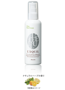 リクイール グローヘアクリーム