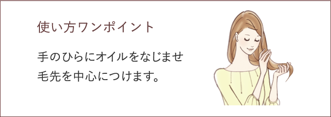 リクイール グローヘアオイル | L'EQUIL(リクイール リクイール グローヘアオイル | L'EQUIL(リクイール