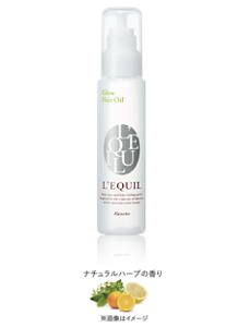 リクイール グローヘアオイル