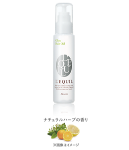 リクイール グローヘアオイル