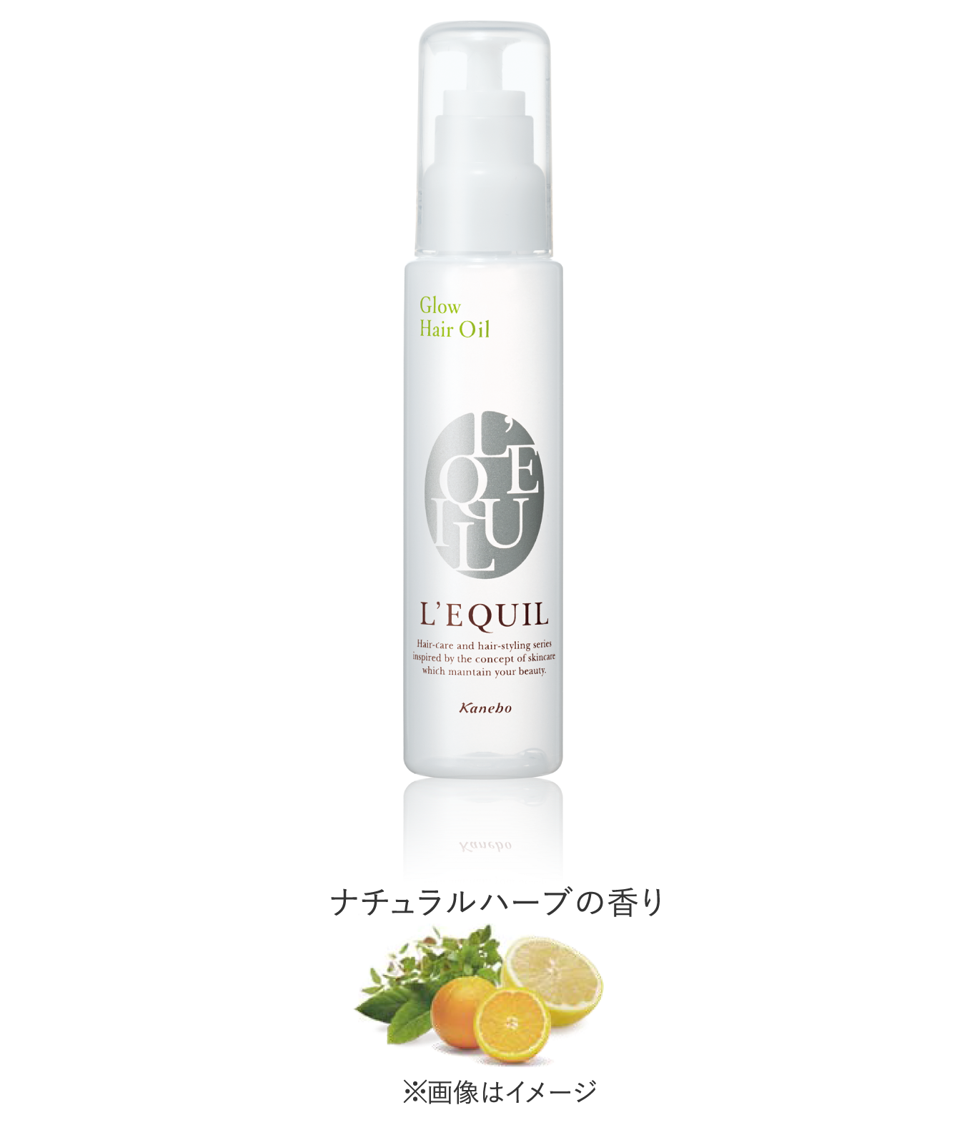 【新品未使用】カネボウ リクイール グローヘアオイル60ml×3本セット リクイール グローヘアオイル | L'EQUIL(リクイール