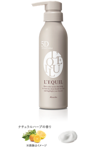 リクイール 5days アフターカラー