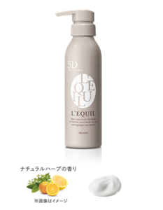 リクイール 5days アフターカラー