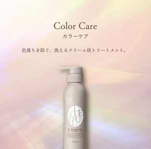 Color Care　マスカラタイプのヘアコンシーラーと 色落ちを防ぐ洗えるクリーム状トリートメント。
