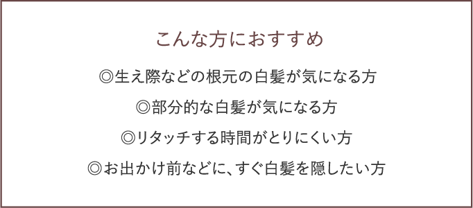 リクイール ヘアコンシーラー L Equil リクイール カネボウ化粧品