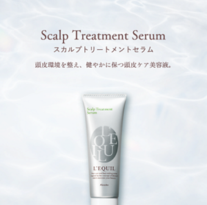 Scalp Treatment Serum 頭皮環境を整え、健やかに保つ 頭皮ケア美容液。