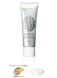 リクイール　スカルプトリートメントセラム