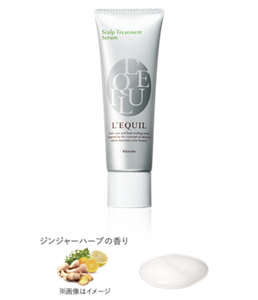 リクイール　スカルプトリートメントセラム