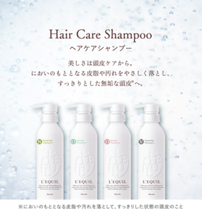 Hair Care Shampoo 美しさは頭皮ケアから。 においのもととなる皮脂や汚れをやさしく落とし、 すっきりとした無垢な頭皮へ。