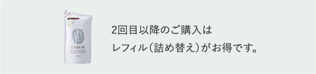 リクイール　スカルプビューティシャンプーＶ＆トリートメントA　4点セット 楽天市場】Kanebo カネボウ L'EQUIL リクイール スカルプ