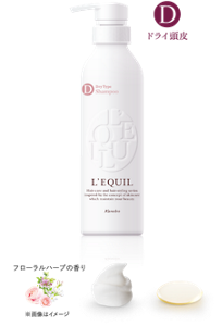 リクイール スカルプビューティーシャンプーD