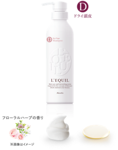 リクイール スカルプビューティーシャンプーD