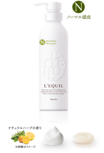 リクイール スカルプビューティシャンプー N