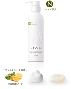 リクイール スカルプビューティシャンプー N