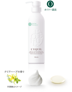 リクイール スカルプビューティシャンプー O