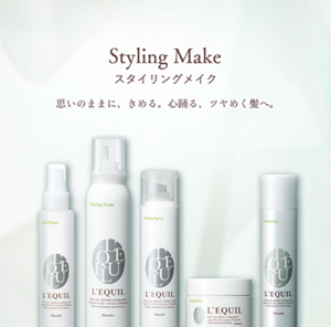 Styling Make　思いのままに、きめる。 心踊る、ツヤめく髪へ。