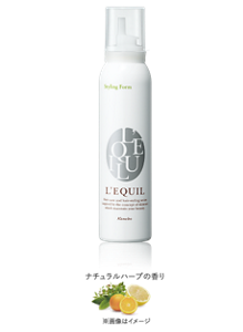 リクイール スタイリングフォーム