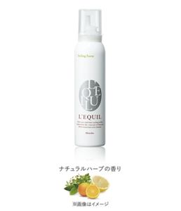 リクイール スタイリングフォーム