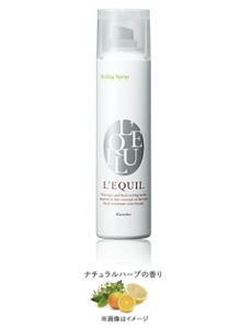 リクイール スタイリングスプレー