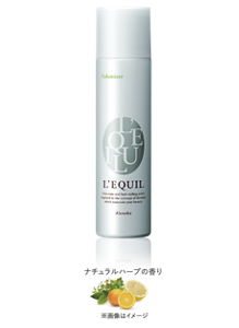 リクイール ボリューマイザー