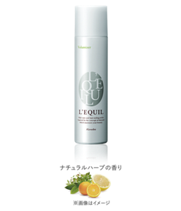 リクイール ボリューマイザー