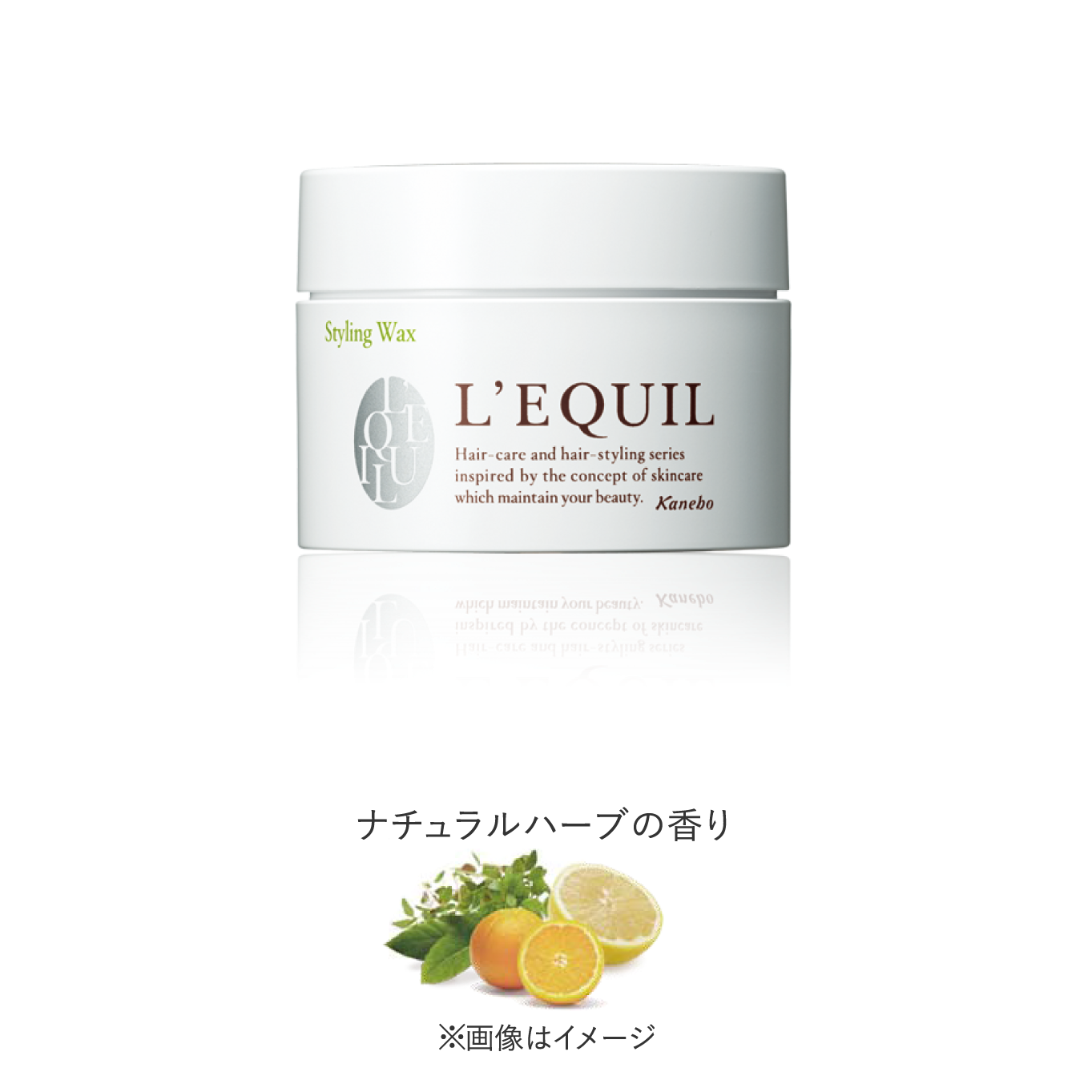 リクイール スタイリングワックス | L'EQUIL(リクイール リクイール スタイリングワックス | L'EQUIL(リクイール